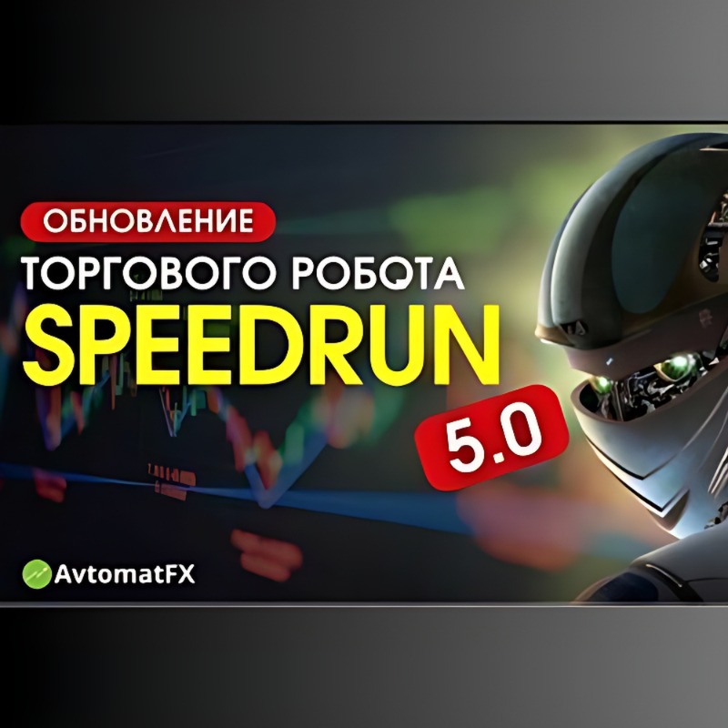 Speedrun Ea Forexeasmall