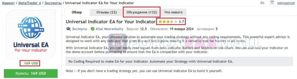 Universal Indicator Ea For Your Indicator Mt4